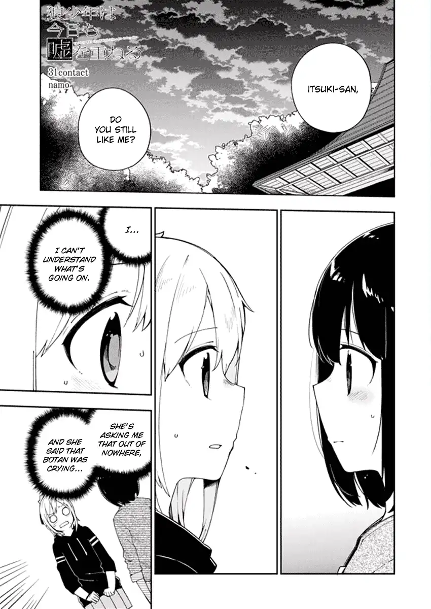 Ookami Shounen wa Kyou mo Uso o Kasaneru Chapter 31 2